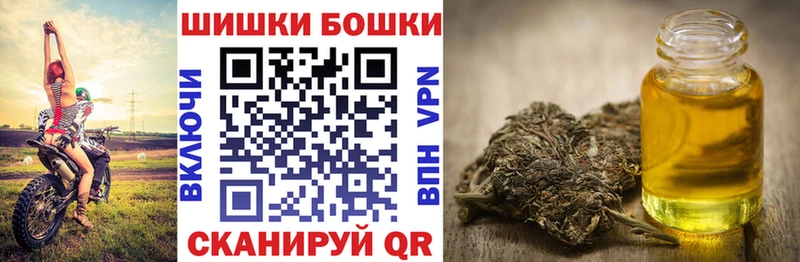 Купить наркотики цена Алексин Альфа ПВП Бошки Шишки МЕФ ГЕРОИН Гашиш