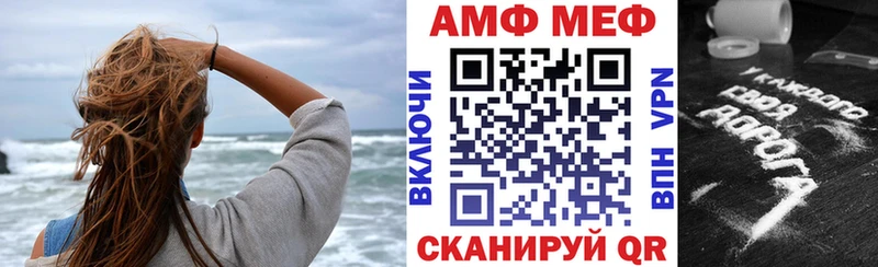 Амфетамин 97%  Алексин 