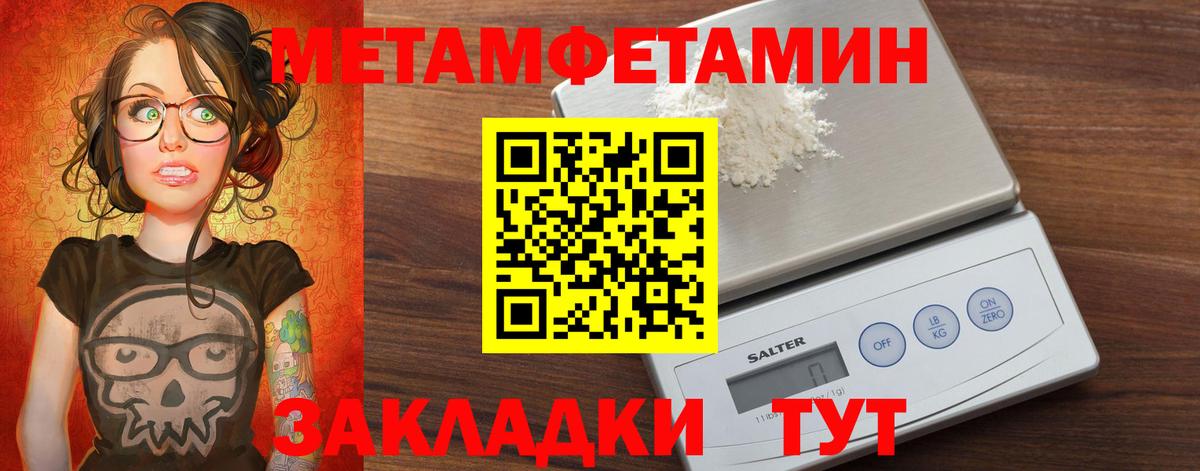 Алексин  АМФЕТАМИН VHQ  Вход с VPN 