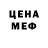 Метадон белоснежный Mikhaylo Polstyanov