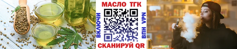 Canna-Cookies конопля Алексин