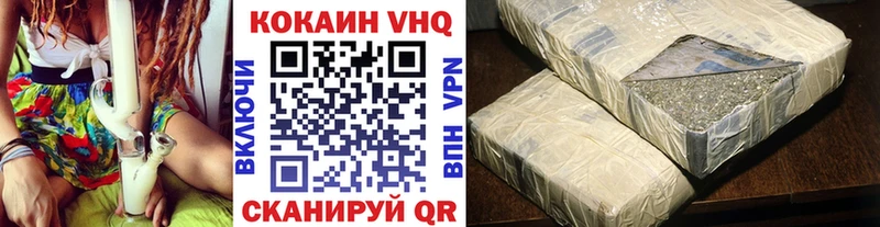 Кокаин VHQ  Алексин 