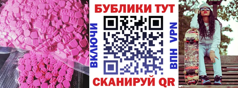 Ecstasy ешки  закладка  мега   Алексин 