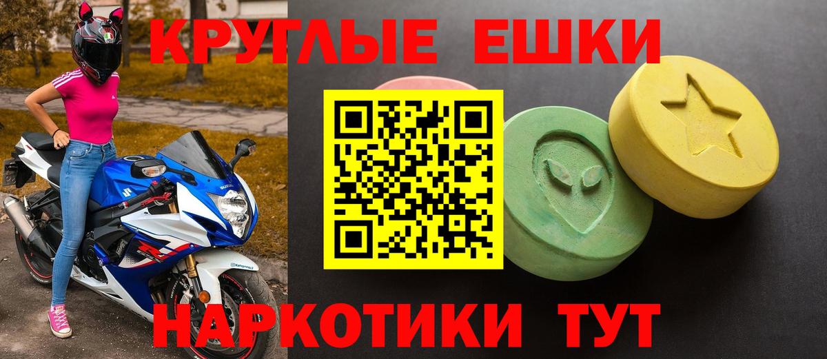 ЭКСТАЗИ Алексин