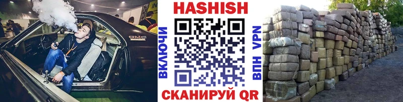ГАШ хэш Алексин