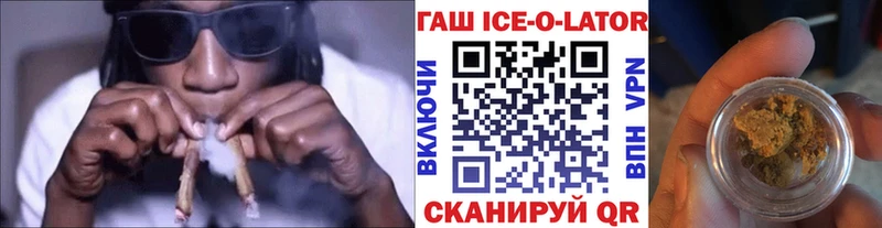 купить наркотик  Алексин  мега онион  Гашиш Изолятор 
