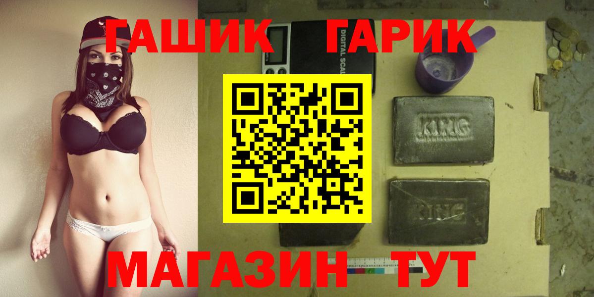 Алексин  Гашиш  Вход с VPN  Гашиш Изолятор  ГАШ хэш 