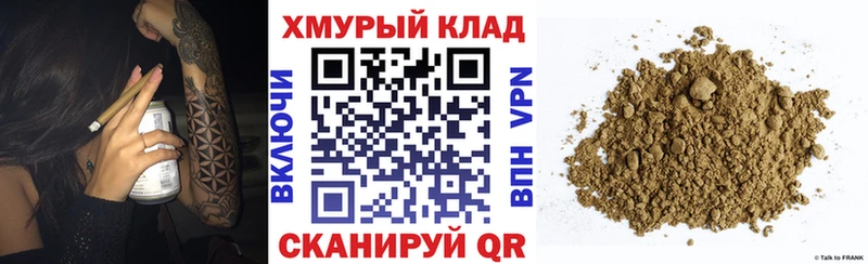 Героин VHQ  Алексин 