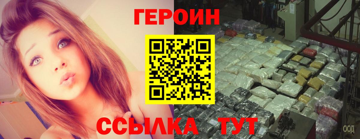 Метамфетамин  Алексин  Мефедрон кристаллы  Вход с VPN  ГАШИШ  Cocaine  Конопля 