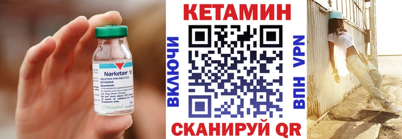 КЕТАМИН VHQ  наркошоп  Алексин 