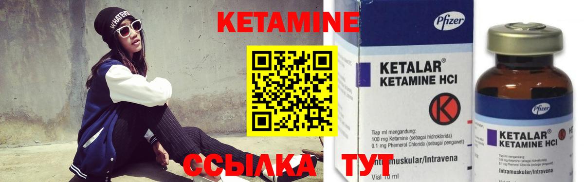 Алексин  Кетамин VHQ  мориарти Telegram  Вход с VPN  Кетамин ketamine 