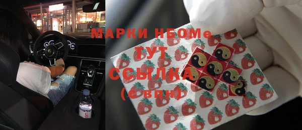 эйфоретик Семикаракорск