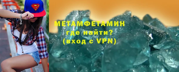кристаллы Семилуки