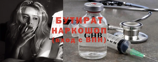 кристаллы Семилуки