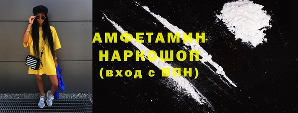 шишки Абинск