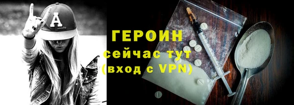 дурь Абдулино