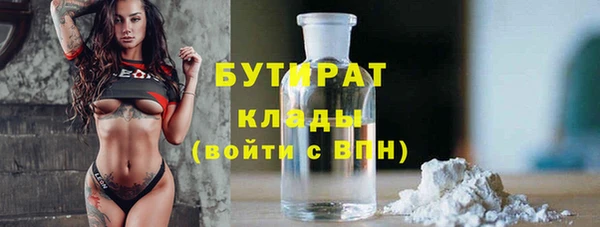 дурь Абдулино
