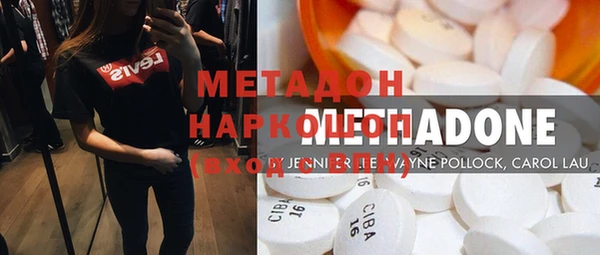 эйфоретик Семикаракорск