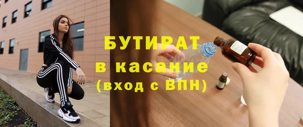 эйфоретик Семикаракорск