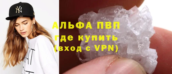 кристаллы Семилуки