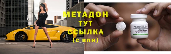 шишки Абинск