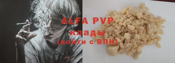 дурь Абаза