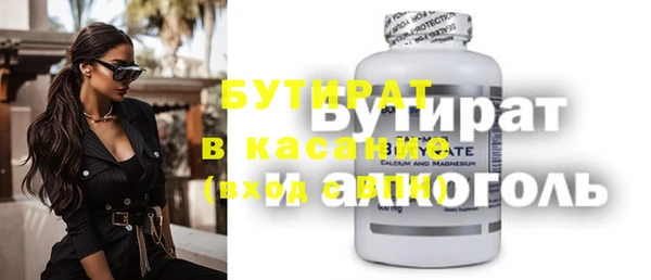 шишки Абинск
