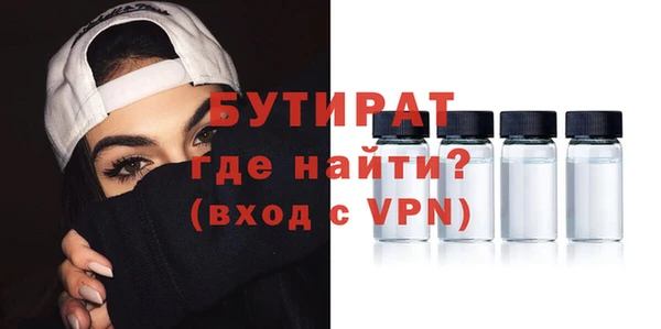 кристаллы Семилуки