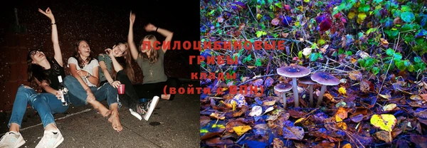 кристаллы Семилуки