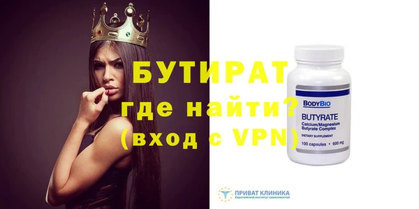 таблы Губаха
