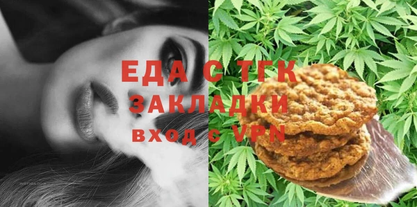 кристаллы Семилуки