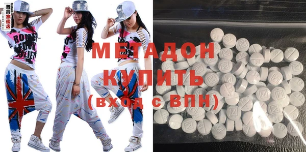 кристаллы Семилуки