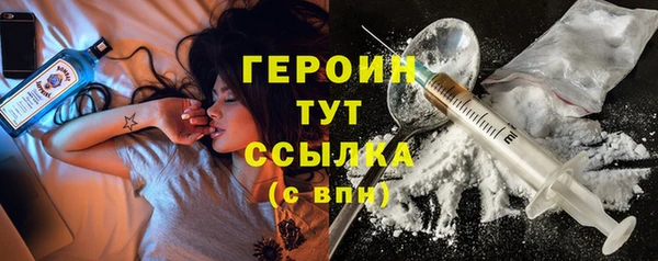 дурь Абдулино