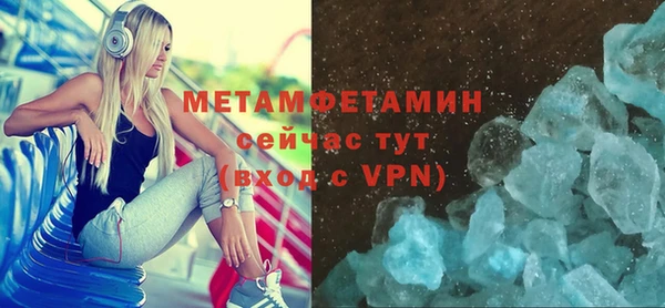 эйфоретик Семикаракорск