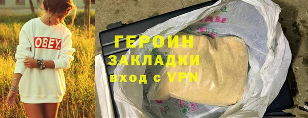 шишки Абинск