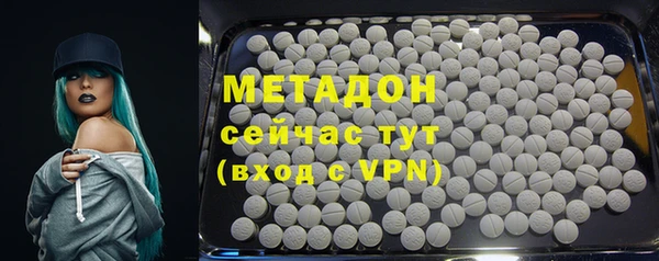 шишки Абинск