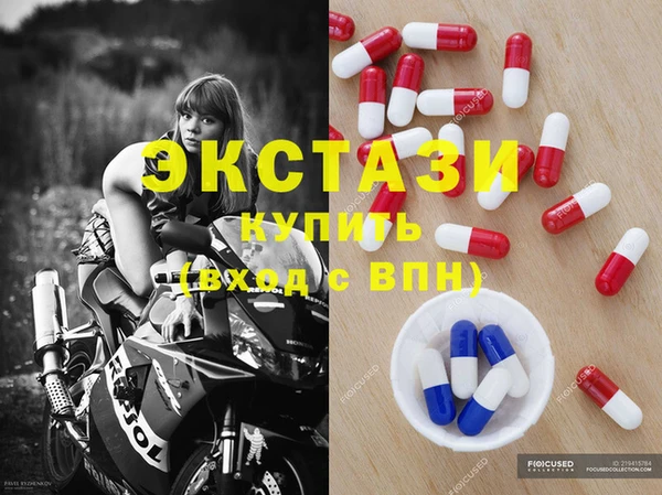 дурь Абдулино