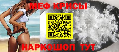 крисы Абакан