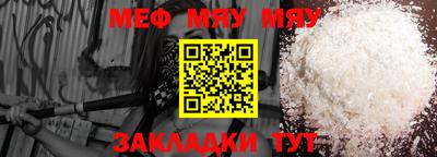 крисы Абакан