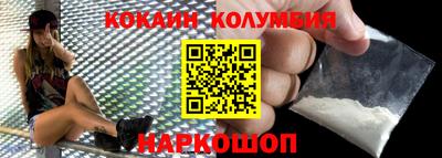 марки nbome Абинск