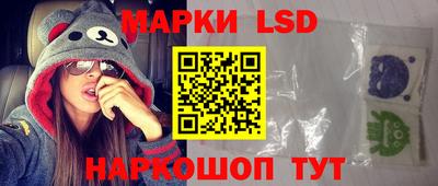марки nbome Абинск