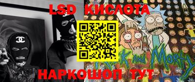 марки nbome Абинск