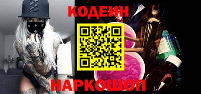 крисы Абакан