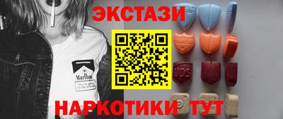 марки nbome Абинск