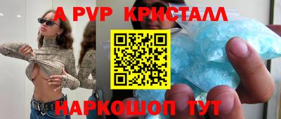 крисы Абакан