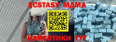 марки nbome Абинск