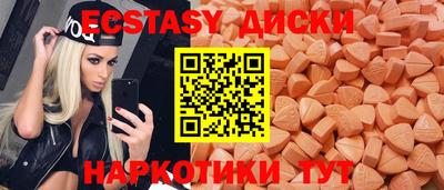 крисы Абакан