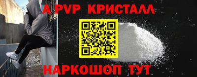 крисы Абакан