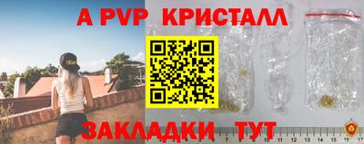 каннабис Азнакаево