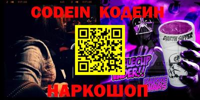 марки nbome Абинск